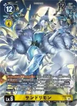 EX7-029 SR 黃金劍獅獸ACE(數碼寶貝界放者[EX-07])