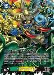 EX7-037 SR 特拉洛克獸(數碼寶貝界放者[EX-07])