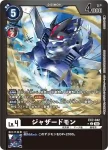 EX7-043 C 坦克獸(數碼寶貝界放者[EX-07])