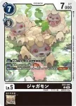 EX7-045 C 薯仔獸(數碼寶貝界放者[EX-07])