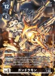 EX7-048 SR 槍龍獸(數碼寶貝界放者[EX-07])