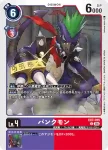 EX7-055 C 龐克獸(數碼寶貝界放者[EX-07])
