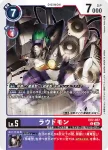 EX7-057 U 吵鬧獸(數碼寶貝界放者[EX-07])