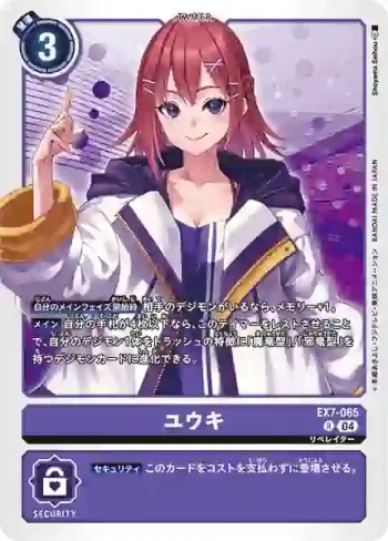 EX7-065 R 優希(數碼寶貝界放者[EX-07])