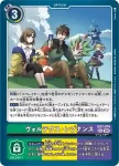 (異畫)EX7-015 U 蝌蚪獸(SPECIAL COLLECTION Ver.1)