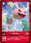 EX8-001 U 滾球獸(界放連結[EX-08])