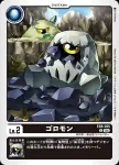 EX8-005 U 滾石獸(界放連結[EX-08])