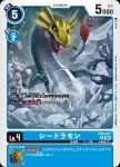 EX8-022 R 雪人獸(界放連結[EX-08])