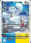 EX8-022 R 雪人獸(界放連結[EX-08])