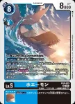 EX8-025 U 巨鯨獸(界放連結[EX-08])