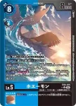 EX8-025 U 巨鯨獸(界放連結[EX-08])