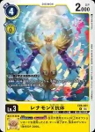 EX8-032 C 猿人獸(界放連結[EX-08])
