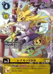 EX8-031 R 妖狐獸X抗體(界放連結[EX-08])