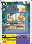 EX8-034 C 長毛象獸(界放連結[EX-08])