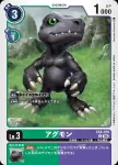 EX8-038 C 亞古獸(界放連結[EX-08])