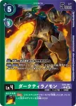 EX8-041 C 黑暗巨龍獸(界放連結[EX-08])