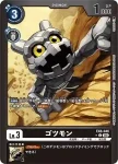 EX8-046 C 礦石獸(界放連結[EX-08])