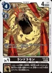EX8-047 R 沙蜥蝪獸(界放連結[EX-08])