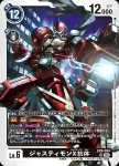 EX8-054 SR 裁決獸X抗體(界放連結[EX-08])