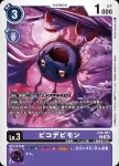 EX8-058 C 墨魚獸(界放連結[EX-08])