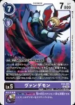 EX8-060 R 吸血魔獸(界放連結[EX-08])