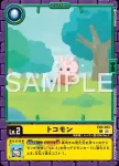 EX9-003 C 迪哥獸(對戰怪獸[EX-09])