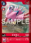 EX9-008 U 比丘獸(對戰怪獸[EX-09])