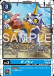 EX9-014 U 加布獸(對戰怪獸[EX-09])