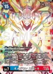 EX9-022 C 艾力獸(對戰怪獸[EX-09])