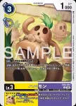 EX9-024 C 埴輪獸(對戰怪獸[EX-09])