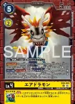 EX9-025 U 飛龍獸(對戰怪獸[EX-09])