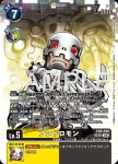 (SP異畫)EX9-030 SR 安杜路獸(對戰怪獸[EX-09])