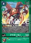 EX9-038 U 古加獸(對戰怪獸[EX-09])
