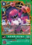 EX9-042 C 熱帶獸(對戰怪獸[EX-09])