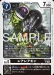 EX9-053 R 豆豆獸(對戰怪獸[EX-09])