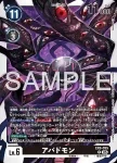 EX9-055 R 亞巴頓獸(對戰怪獸[EX-09])