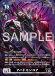 EX9-058 U 加支獸(對戰怪獸[EX-09])