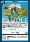 (異畫)EX9-072 U 檔案島(對戰怪獸[EX-09])