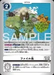 (異畫)EX9-072 U 檔案島(對戰怪獸[EX-09])