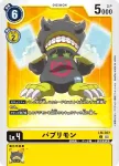 LM-008 U 安哥拉獸(數碼寶貝幽靈遊戲[LM-01])