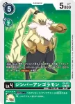 LM-012 U 拉莫爾獸(數碼寶貝幽靈遊戲[LM-01])