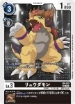 LM-016 R 伽馬獸(數碼寶貝幽靈遊戲[LM-01])