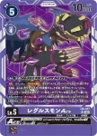 LM-016 R 伽馬獸(數碼寶貝幽靈遊戲[LM-01])