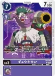 LM-019 U 波高獸(數碼寶貝幽靈遊戲[LM-01])