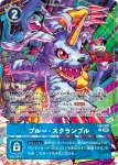 (異畫)LM-029 P 黃・搶奪(希望的英雄[ST-21])