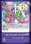 LM-021  亞古獸-勇氣的羈絆-ACE(限定卡包2024[LM-03])