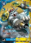 LM-040 P 維京毛人獸(極樂淨土[LM-05])