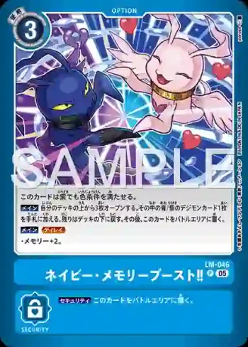 LM-046 P 藏青・記憶體提升！！(十億彈藥[LM-06])
