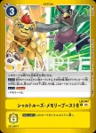 LM-048 P 鉻黃・記憶體提升！！(十億彈藥[LM-06])
