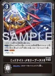 LM-048 P 鉻黃・記憶體提升！！(十億彈藥[LM-06])